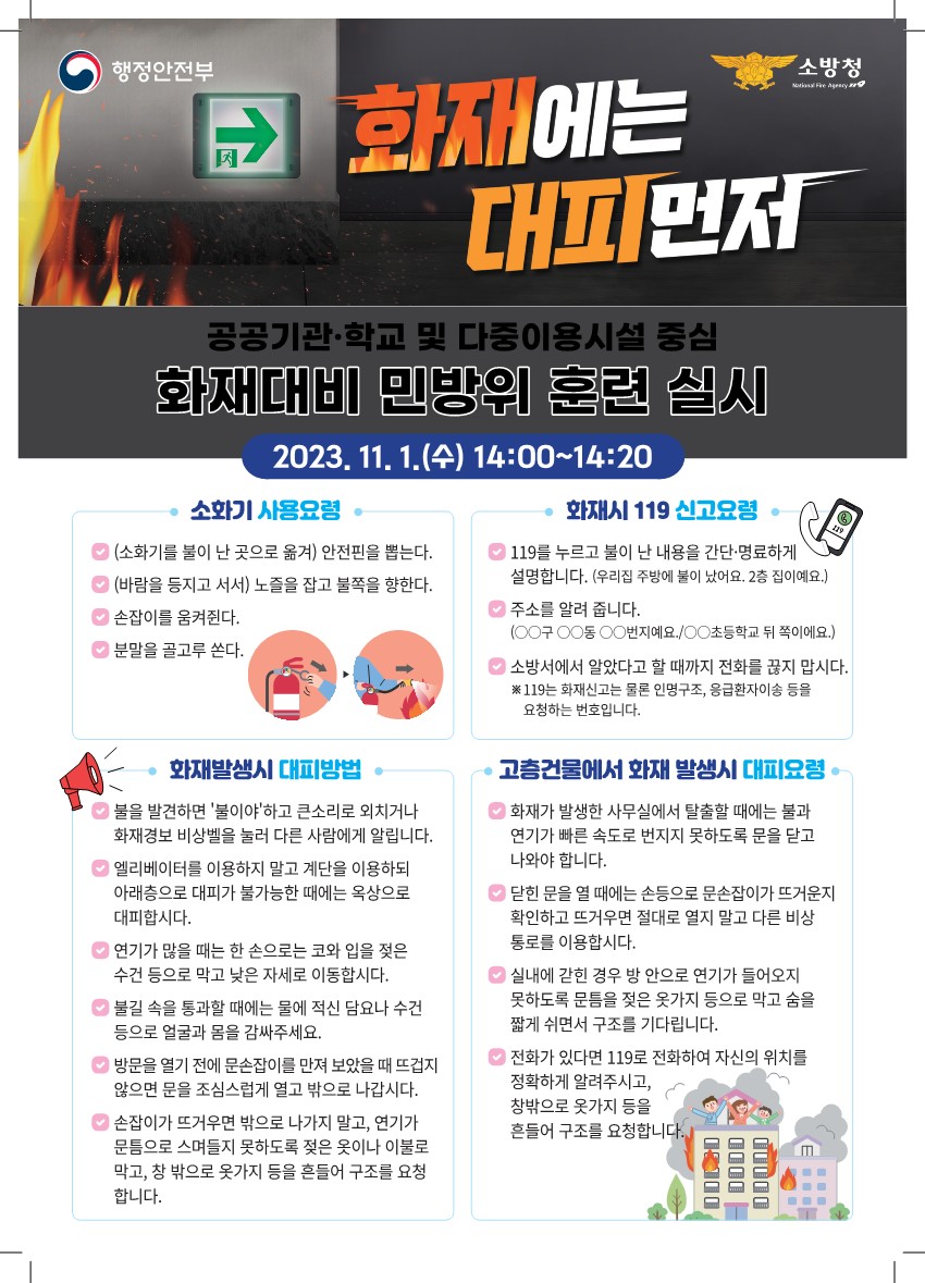 포스터