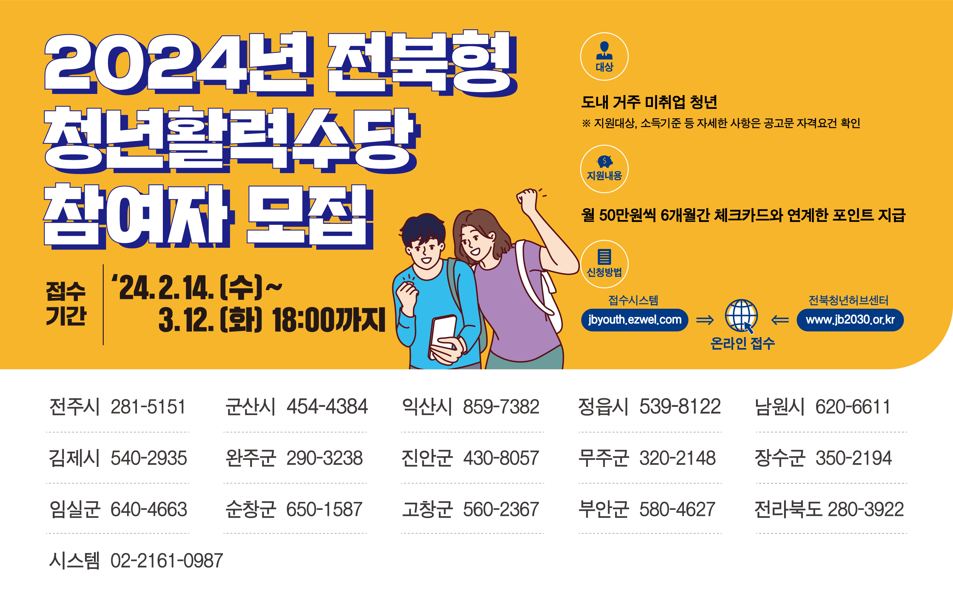 배너