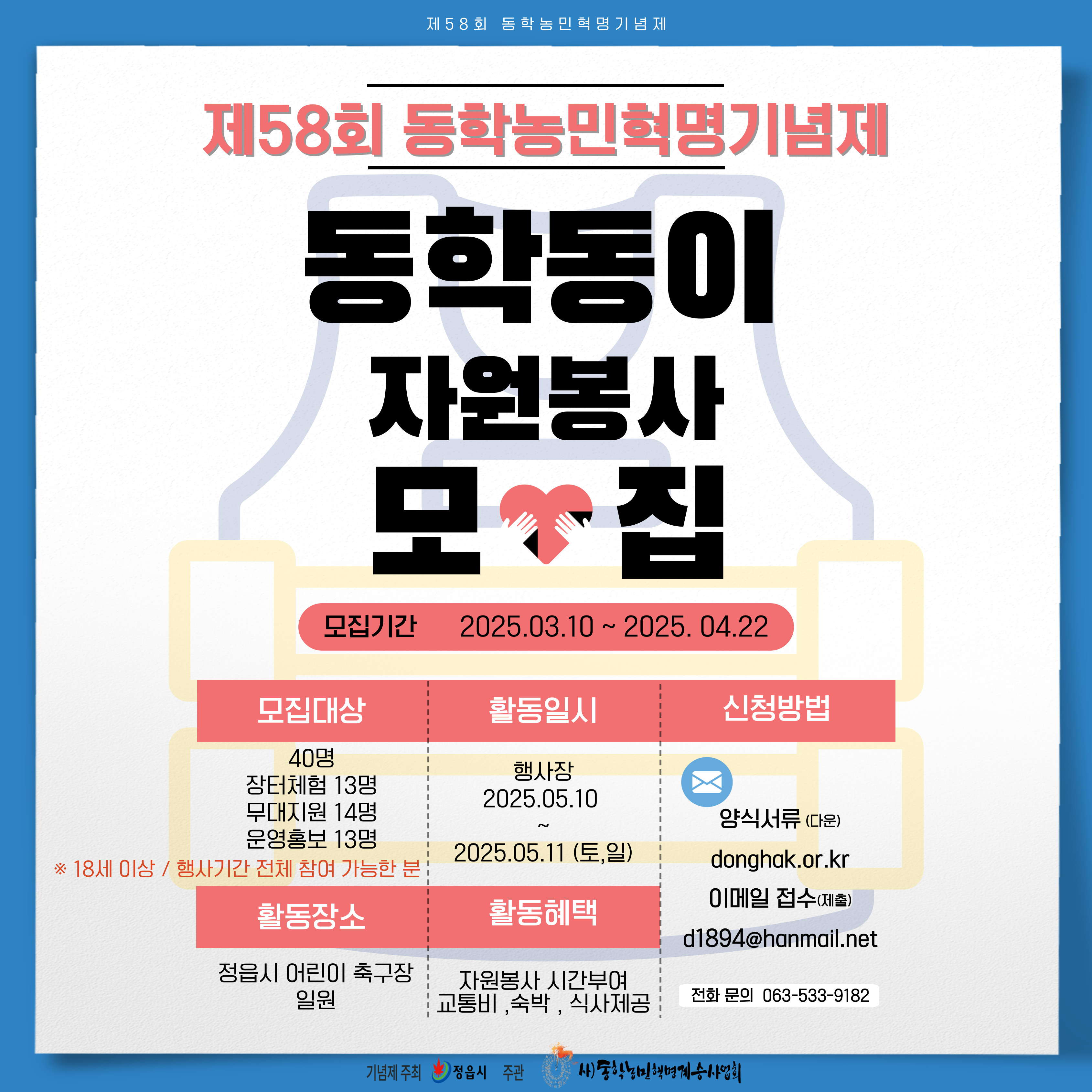 포스터 포스터