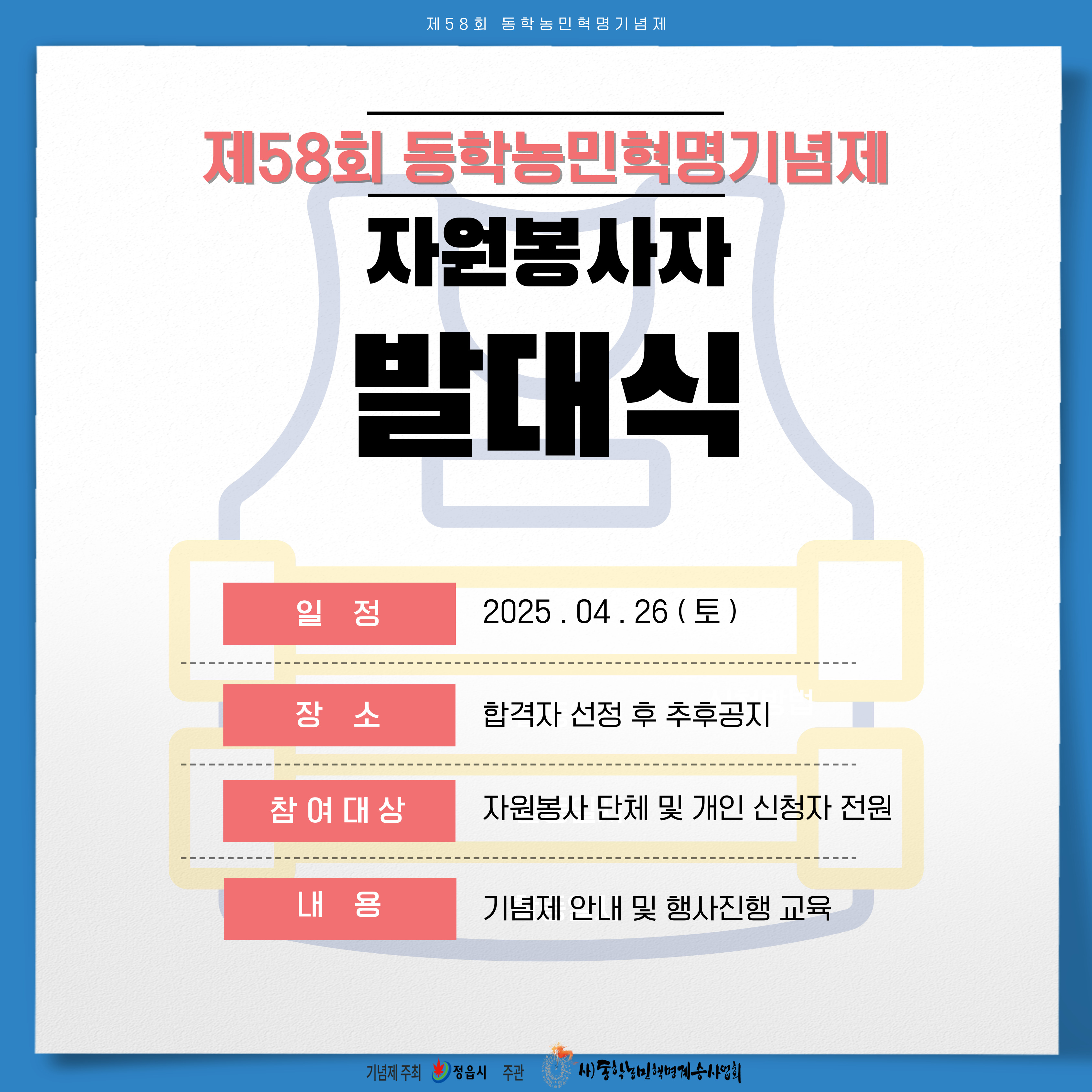 포스터 포스터