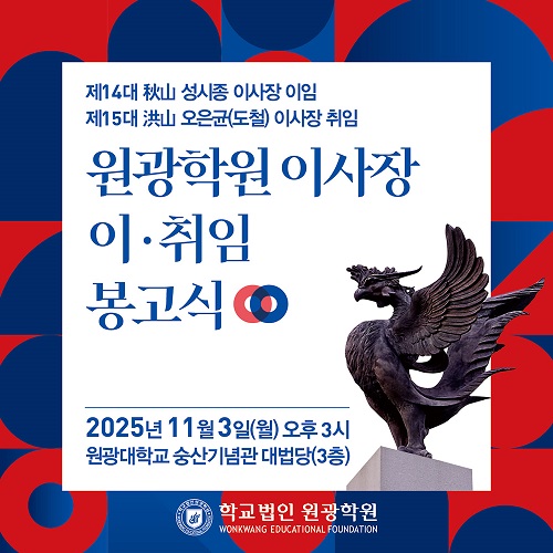 홈페이지 전산시스템 통합 안내 팝업